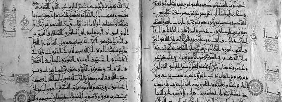 نظری بر برگزاری کارگاه حافظه جهانی در کرمان